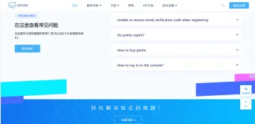产品截图