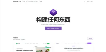 产品截图