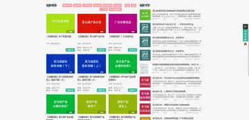 产品截图