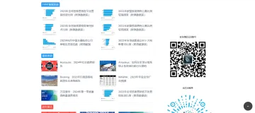 产品截图
