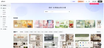 产品截图