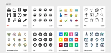 产品截图