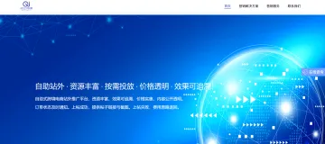 产品截图