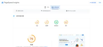 产品截图