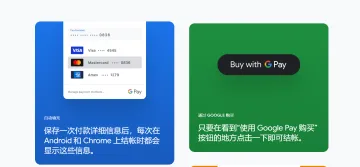 产品截图