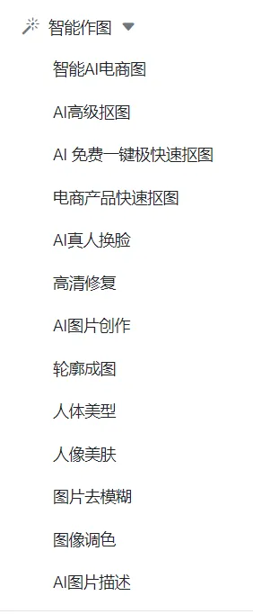 产品截图