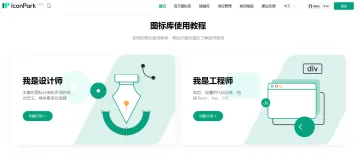 产品截图