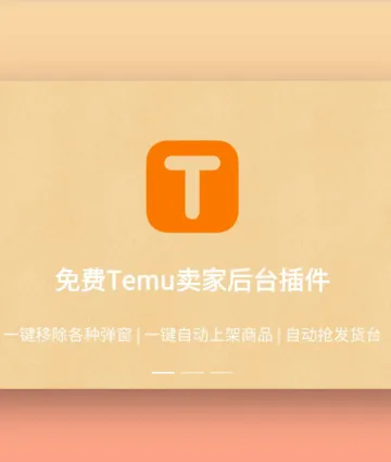产品截图