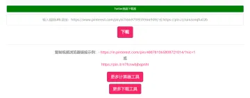 产品截图