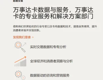 产品截图