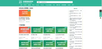 产品截图
