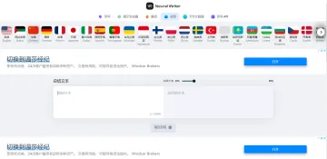 产品截图