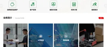 产品截图