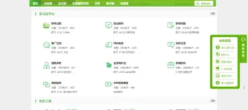 产品截图