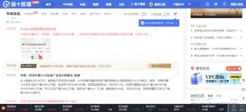 产品截图