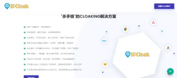 产品截图