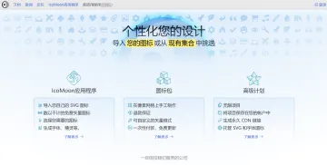 产品截图
