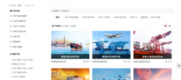 产品截图