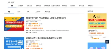 产品截图