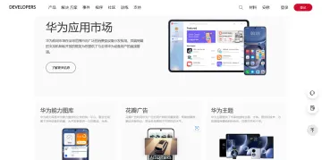 产品截图
