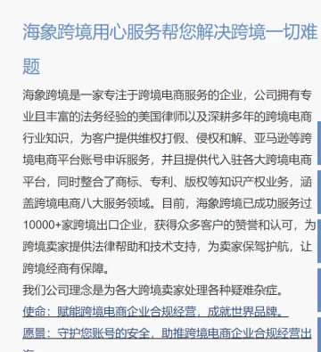 产品截图