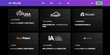 产品截图