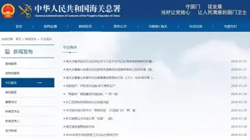 产品截图