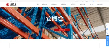 产品截图