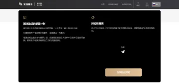 产品截图