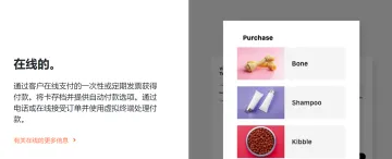 产品截图