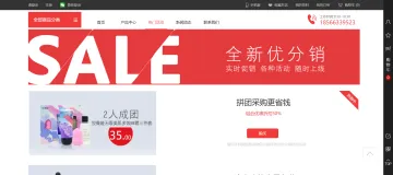 产品截图