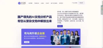 产品截图