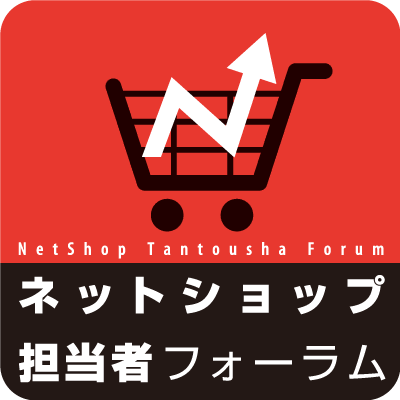 Netshop Tan