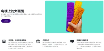 产品截图