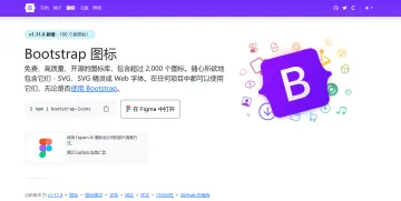 产品截图