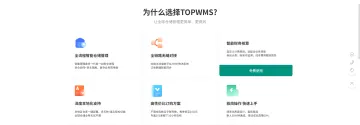 产品截图