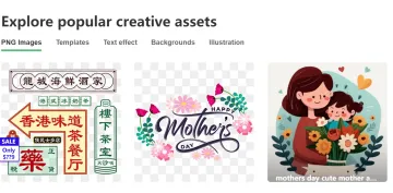 产品截图