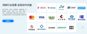 产品截图
