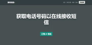 产品截图
