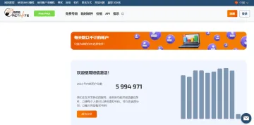 产品截图