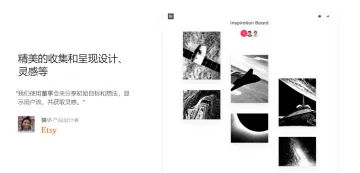 产品截图