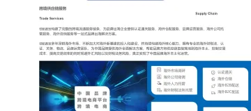 产品截图