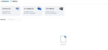 产品截图