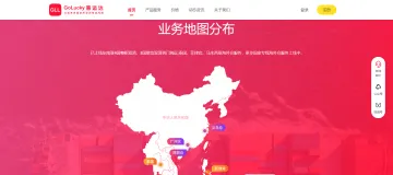 产品截图