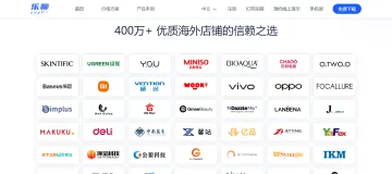 产品截图