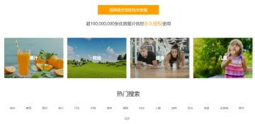 产品截图
