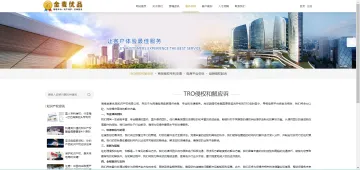产品截图
