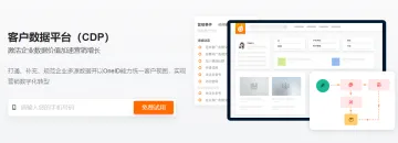 产品截图
