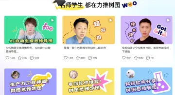 产品截图