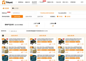 产品截图